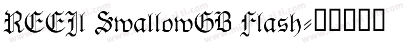 REEJl SwallowGB Flash字体转换